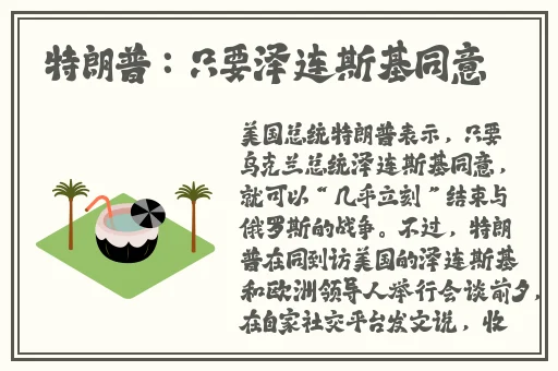 野花免费观看日本高清8