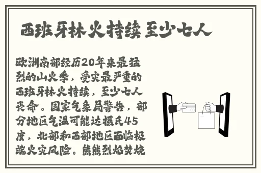 国精产品一二三四无码野战