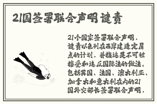 寡妇遗照前被肉翻水川堇