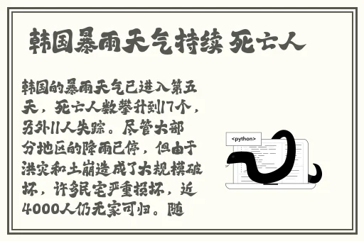 已满18点此自动转